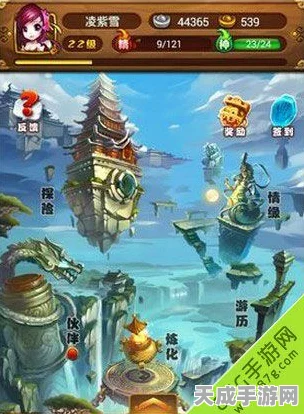 仙剑奇侠传手游，性价比之巅，攻略专家揭秘最强阵容搭配
