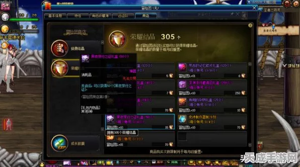 光遇游戏，棍子道具全攻略，解锁神秘世界的探险之旅
