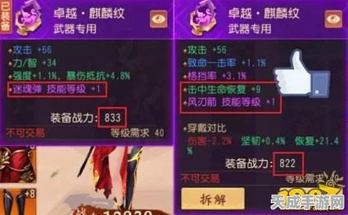 大唐无双手游无名高手养成，揭秘无名天赋加点策略
