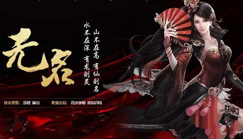 大唐无双手游无名高手养成，揭秘无名天赋加点策略