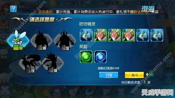 城市精灵GO时间宠物精选攻略，解锁高效养成秘籍