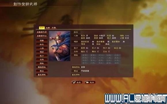 三国志13更新故障大揭秘，游戏进不去？无响应？这里有解！