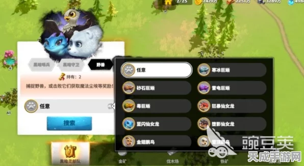 万龙觉醒，新手启航攻略，解锁开局制胜秘籍与高效成长路径