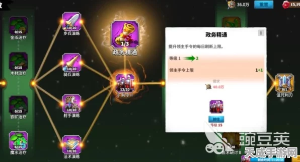 万龙觉醒，新手启航攻略，解锁开局制胜秘籍与高效成长路径