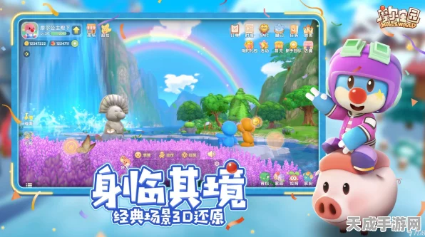 摩尔庄园手游，揭秘青鱼垂钓秘境，钓鱼大赛即将开启！