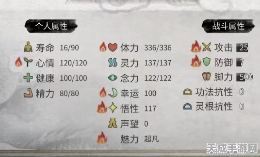 鬼谷八荒念力突破秘籍，高效提升念力上限的实战攻略