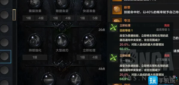 命运方舟深度攻略，掌握抑制半魔的绝妙技巧