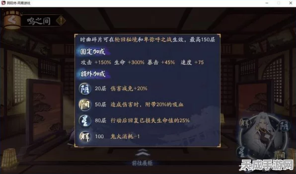 阴阳师高手必备，深度揭秘勾玉赚取攻略与实战技巧