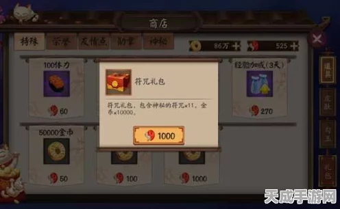 阴阳师高手必备，深度揭秘勾玉赚取攻略与实战技巧