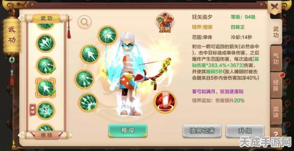 射雕手游美食争霸赛，独家食谱配方大公开，解锁江湖美味秘籍