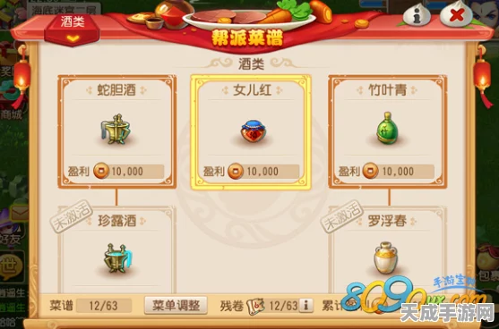 射雕手游美食争霸赛，独家食谱配方大公开，解锁江湖美味秘籍