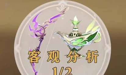 原神新角色武器揭秘，千夜浮梦属性全解析