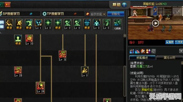 DNF110级版本复仇者崛起，顶尖玩家揭秘高能输出技能点配法及实战技巧