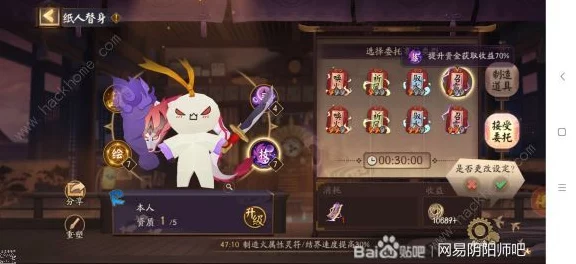 阴阳师新手攻略，资源最大化利用策略，助你快速成长！