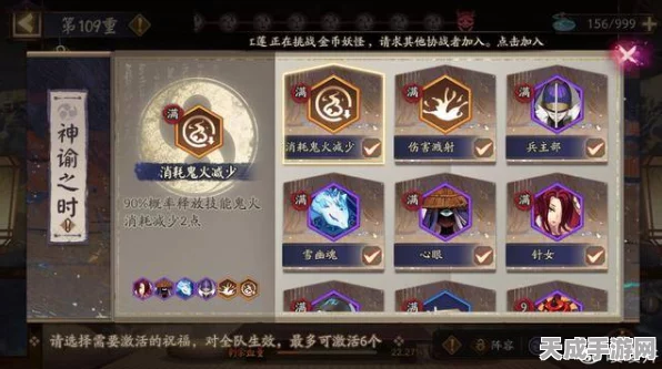 阴阳师新手攻略，资源最大化利用策略，助你快速成长！