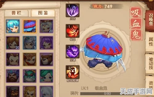 梦幻西游无双版，深度剖析吸血鬼宠物，解锁战斗新境界