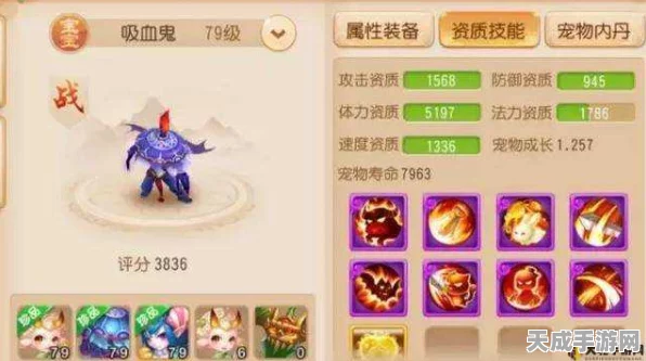 梦幻西游无双版，深度剖析吸血鬼宠物，解锁战斗新境界