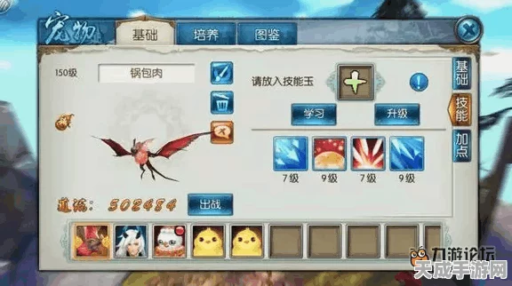 诛仙手游深度攻略，揭秘鬼王双阵灵最强搭配组合