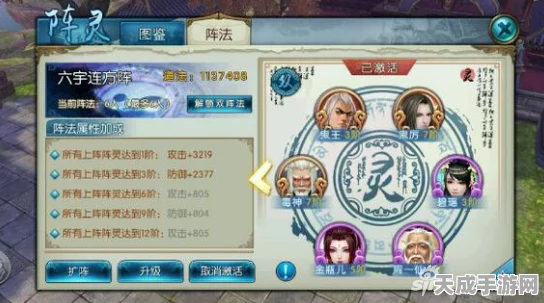 诛仙手游深度攻略，揭秘鬼王双阵灵最强搭配组合