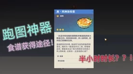 原神体力树脂全攻略，高效获取、精细管理与零浪费秘籍