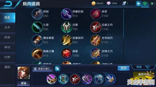 王者荣耀深度攻略，揭秘990荣耀币速刷技巧，加速你的王者之路！