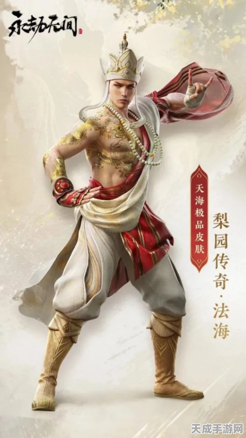 永劫无间宝箱大揭秘，珍稀奖励与开箱攻略一网打尽