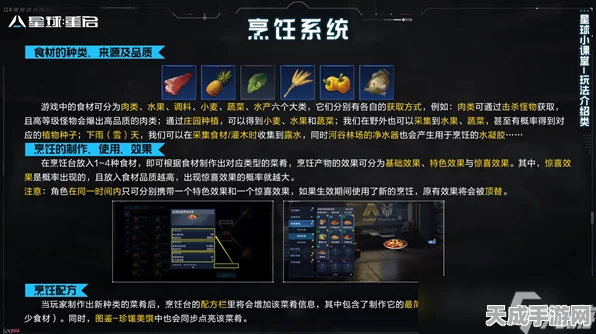 星球重启，全面攻略！解锁攻击力飙升的秘密技巧