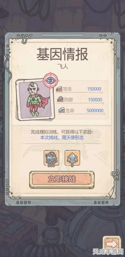 最强蜗牛深度攻略，揭秘兵种升6阶的绝密路径