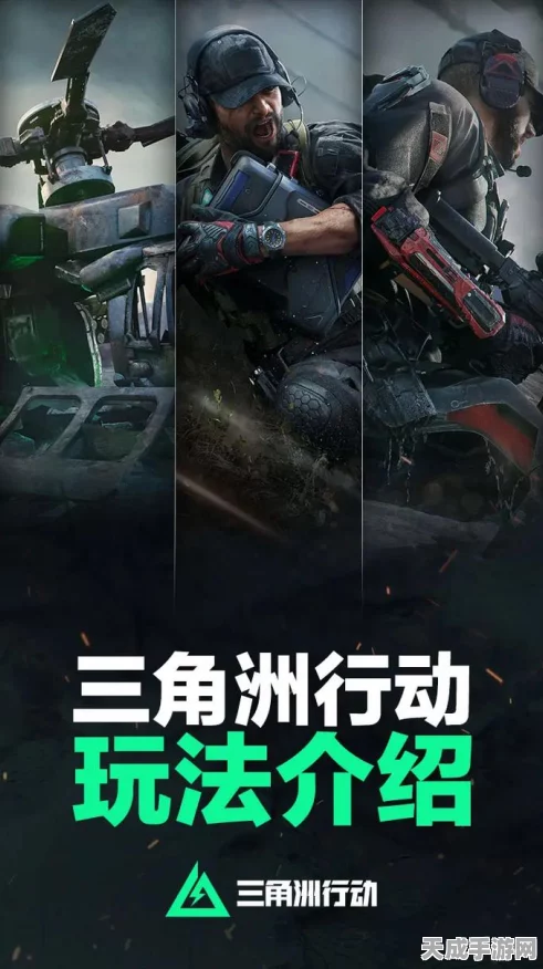 三角洲行动，揭秘攀升A点的绝佳战术位置与实战技巧