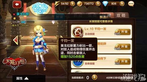 阴阳师童梦幻想之乡，顶尖阵容攻略揭秘，助你征服幻想秘境