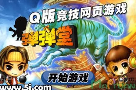 弹弹堂大揭秘，小美宠物身份揭晓，宠物大赛即将开启！