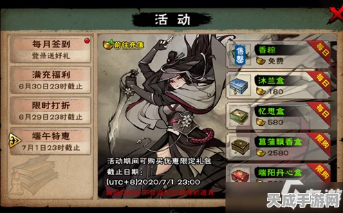 烟雨江湖，揭秘柳如意招募全攻略，轻松解锁强力伙伴！