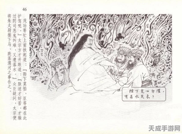 梦幻西游手游，揭秘地府送瓜副本奖励与进入攻略