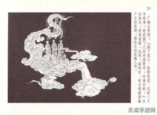 梦幻西游手游，揭秘地府送瓜副本奖励与进入攻略