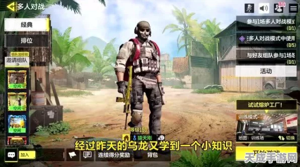 使命召唤手游，顶尖侦察兵Scout深度剖析与实战技巧指南