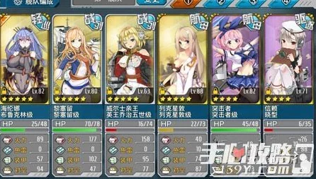 战舰少女R7-3关卡深度解析，稀有舰船掉落全攻略