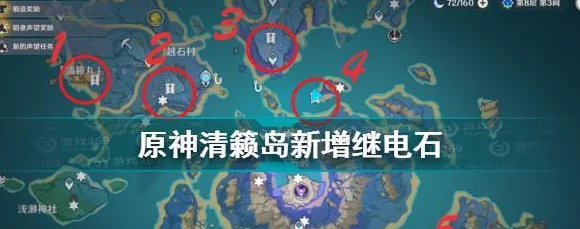 原神探索新境，清籁岛全面揭秘，解锁秘境攻略大放送