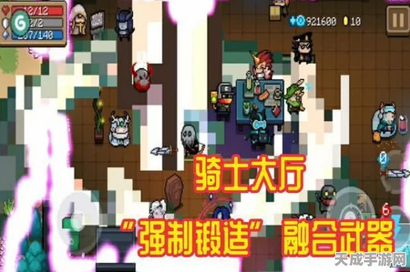 元气骑士连续攻击武器大盘点，解锁你的战斗新姿势！