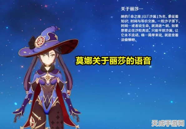 原神萌新必看，顶级队伍配置指南，轻松征服提瓦特！