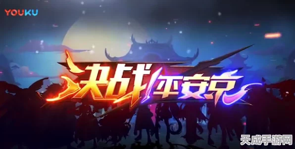 决战平安京，揭秘黑金之辑音乐盛宴，单曲亮点全解析