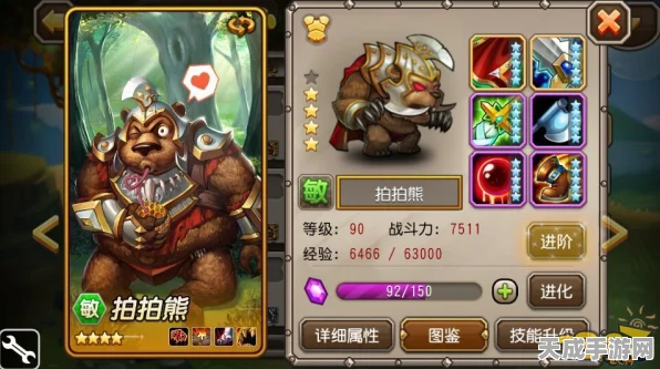 刀塔传奇震撼更新，橙2拍拍熊全面解析及实战攻略