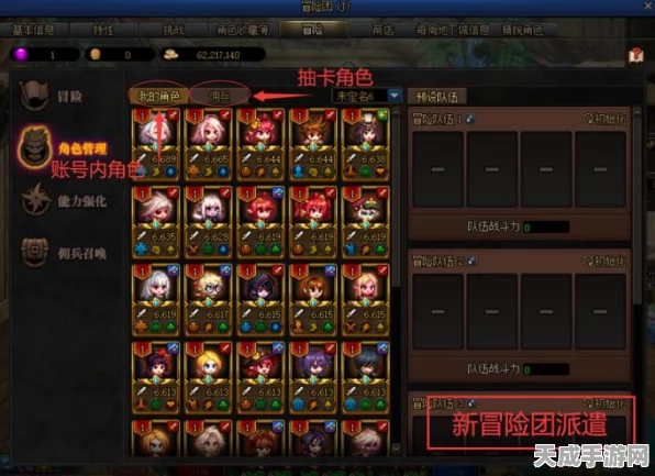 地下城与勇士，全新探险指南发布，掌握地图秘籍，开启冒险新篇章！