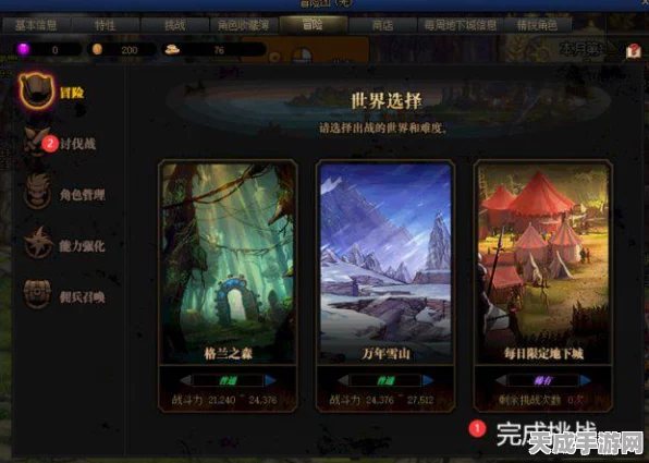 地下城与勇士，全新探险指南发布，掌握地图秘籍，开启冒险新篇章！