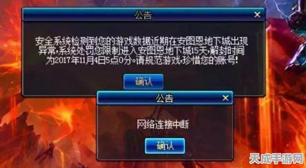 DNF禁言查询攻略揭秘，挑战[BOSS名] AI机制漏洞，玩家热议攻略真伪