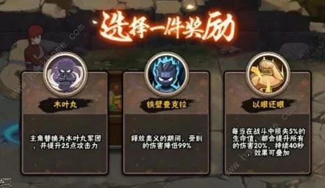 火影忍者手游深度攻略，揭秘幻之试炼2鬼鲛解锁秘籍