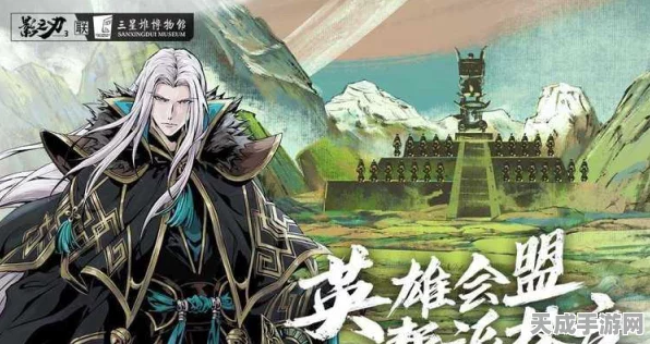 影之刃3×三星堆，跨界联动，重塑古蜀传奇，探索文化新纪元