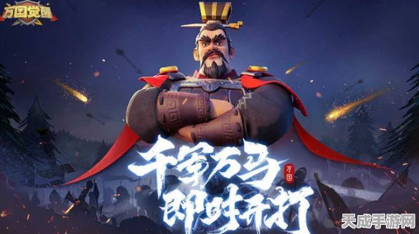 万国觉醒深度解析，抵抗之箭的实战妙用与最新赛事动态