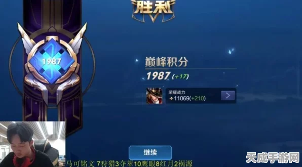王者荣耀射手与辅助完美搭档揭秘，赛场上的制胜组合