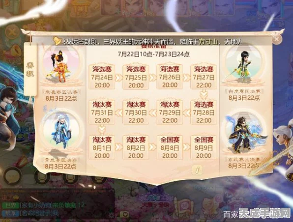 大话西游手游巅峰对决，揭秘浪子回头金不换无差别竞技战术