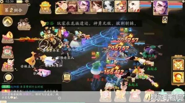 大话西游手游巅峰对决，揭秘浪子回头金不换无差别竞技战术